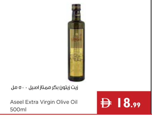 available at إسطنبول سوبرماركت in الإمارات العربية المتحدة , الامارات - رَأْس ٱلْخَيْمَة