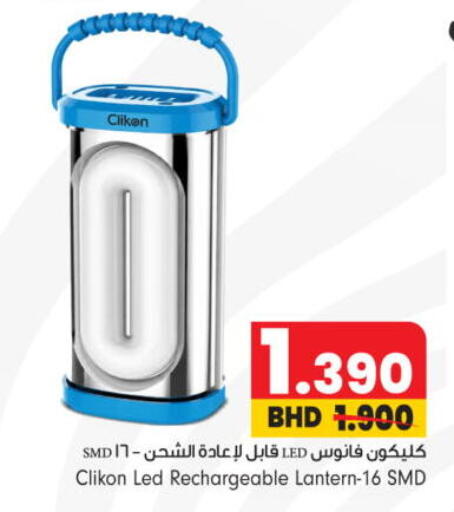 available at Bahrain Pride in Bahrain