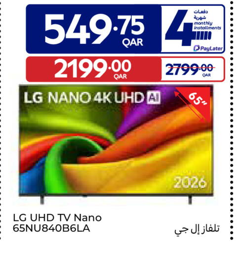 available at Carrefour in Qatar - Umm Salal