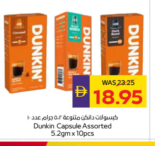 available at أدكووب in الإمارات العربية المتحدة , الامارات - أبو ظبي