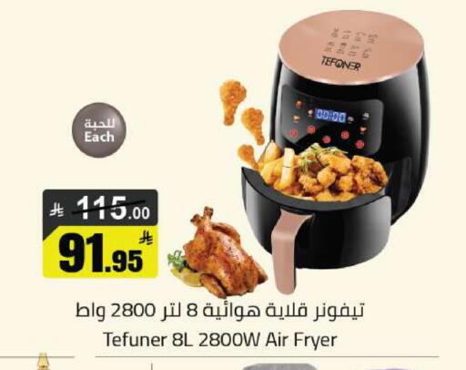 available at Hypermarket Stor in KSA, Saudi Arabia, Saudi - Tabuk
