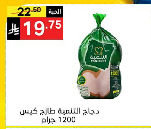 available at سوبرماركت نوري‎ in مملكة العربية السعودية, السعودية, سعودية - جدة