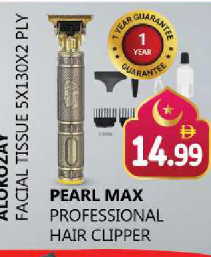 available at Souk Al Mubarak Hypermarket in UAE - Sharjah / Ajman