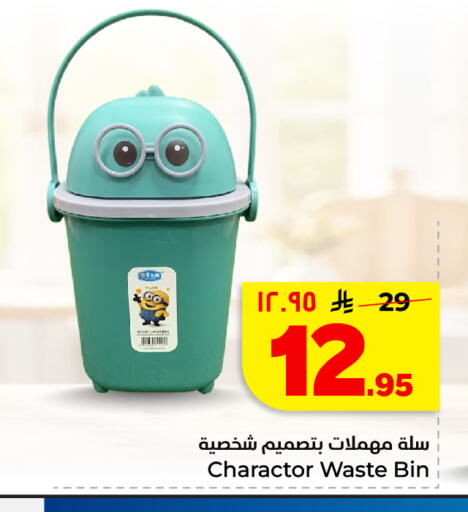 available at هايبر الوفاء in مملكة العربية السعودية, السعودية, سعودية - جدة