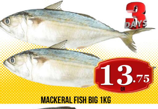 available at دبي شوبينغ سنتر in قطر - الدوحة