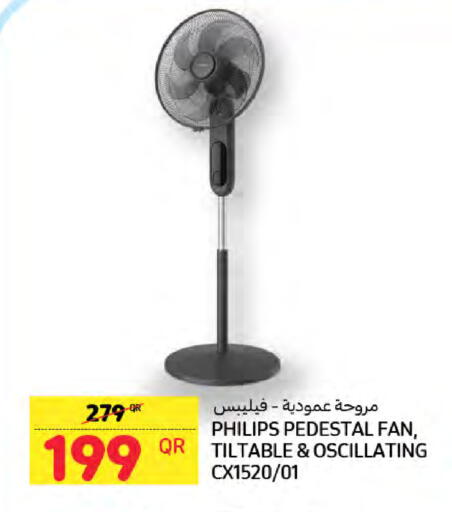 available at LuLu Hypermarket in Qatar - Al Wakra