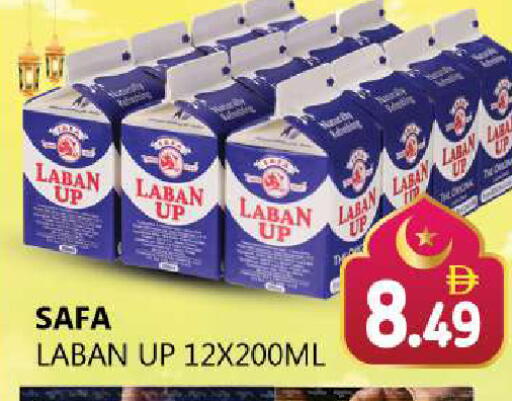 available at Souk Al Mubarak Hypermarket in UAE - Sharjah / Ajman