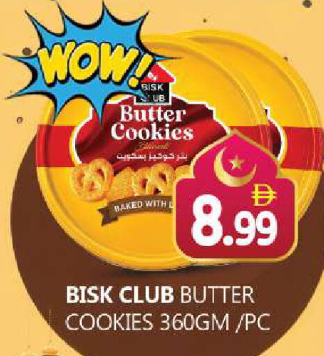 available at Souk Al Mubarak Hypermarket in UAE - Sharjah / Ajman