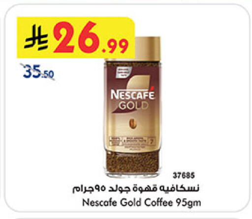 available at بن داود in مملكة العربية السعودية, السعودية, سعودية - خميس مشيط