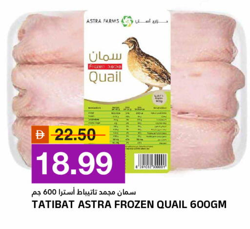 available at AL NADI HYPERMARKET in UAE - Sharjah / Ajman
