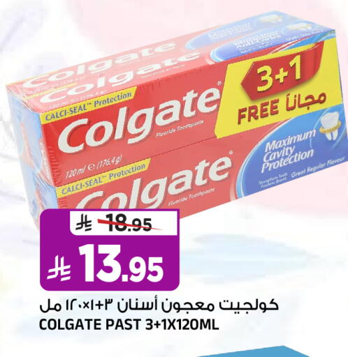 available at المدينة هايبرماركت in مملكة العربية السعودية, السعودية, سعودية - الرياض