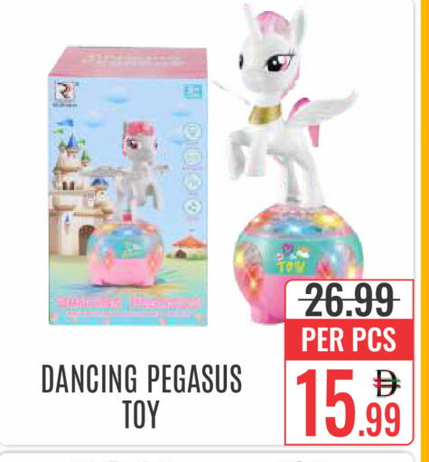 available at DAY STAR DEPARTMENT STORE.L.LC in UAE - Dubai