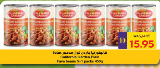available at أدكووب in الإمارات العربية المتحدة , الامارات - أبو ظبي
