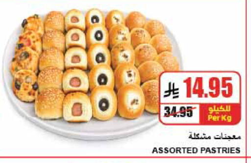 available at A Market in KSA, Saudi Arabia, Saudi - Riyadh