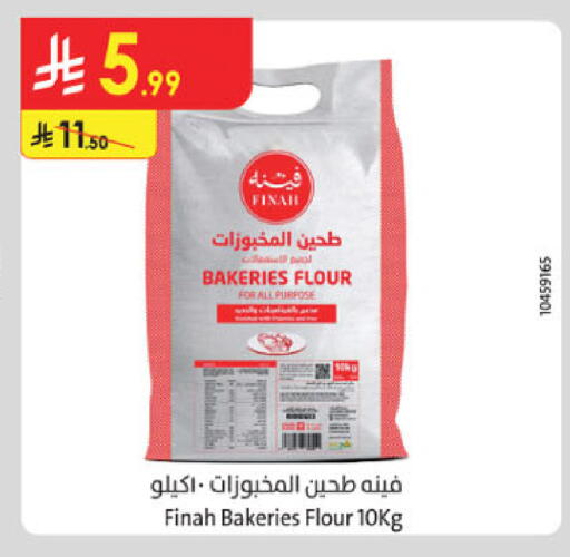 available at Danube in KSA, Saudi Arabia, Saudi - Buraidah