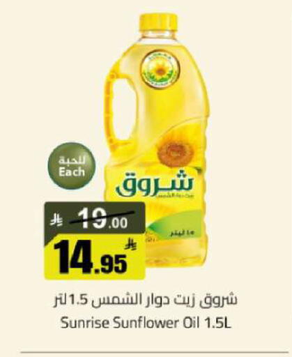 available at مخازن هايبرماركت in مملكة العربية السعودية, السعودية, سعودية - تبوك