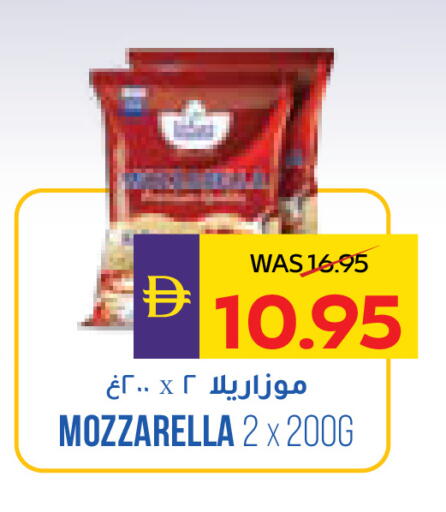 available at أدكووب in الإمارات العربية المتحدة , الامارات - أبو ظبي
