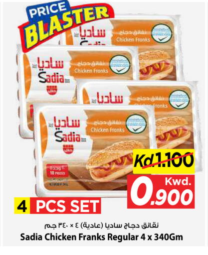 available at Mark & Save in Kuwait - Kuwait City
