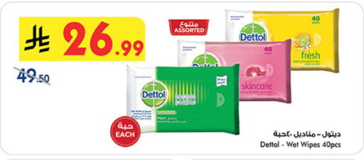 available at بن داود in مملكة العربية السعودية, السعودية, سعودية - المدينة المنورة