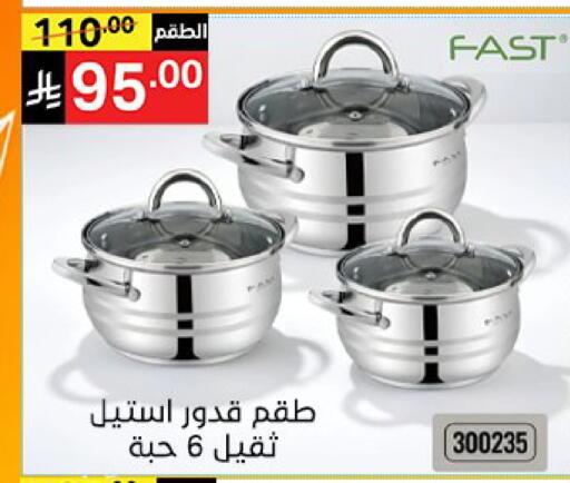 available at سوبرماركت نوري‎ in مملكة العربية السعودية, السعودية, سعودية - جدة