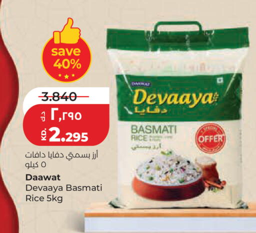 available at Lulu Hypermarket  in Kuwait - Kuwait City