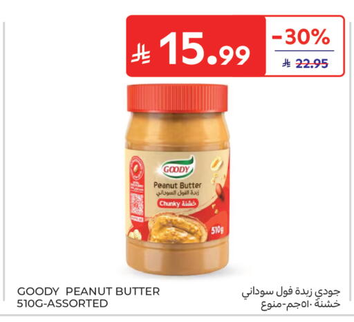 available at Carrefour in KSA, Saudi Arabia, Saudi - Buraidah