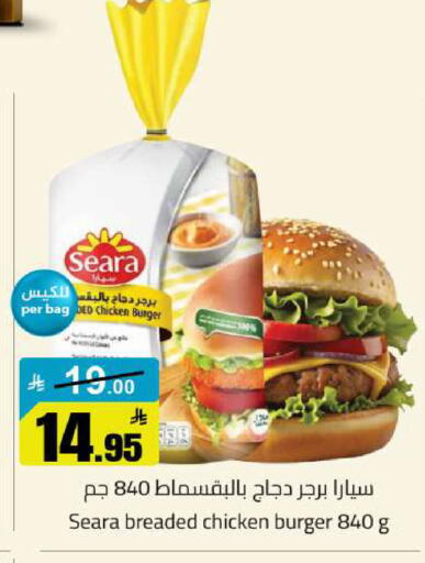 available at مخازن سوبرماركت in مملكة العربية السعودية, السعودية, سعودية - الرياض