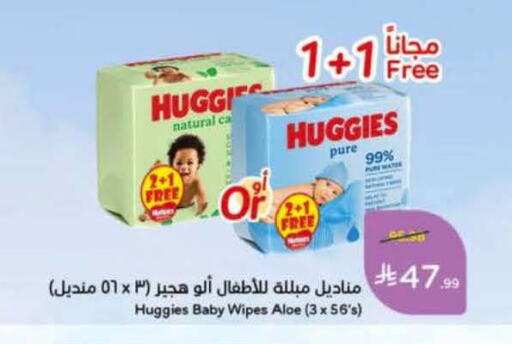 available at Hyper Panda in KSA, Saudi Arabia, Saudi - Jubail
