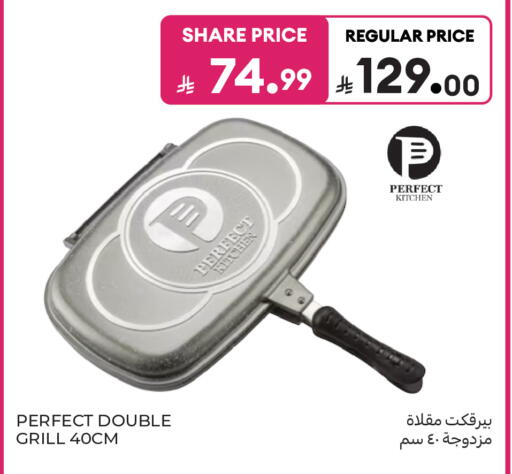 available at كارفور in مملكة العربية السعودية, السعودية, سعودية - الخبر‎