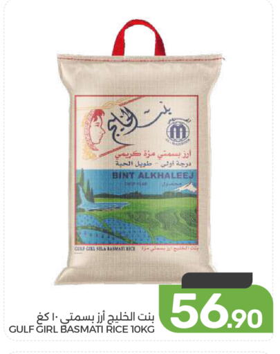 available at Mazaya in KSA, Saudi Arabia, Saudi - Dammam