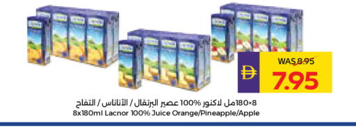 Orange Pineapple Apple available at أدكووب in الإمارات العربية المتحدة , الامارات - أبو ظبي