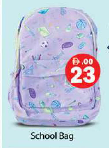 available at Gulf Hypermarket LLC in UAE - Ras al Khaimah