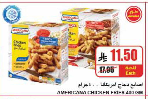 available at A Market in KSA, Saudi Arabia, Saudi - Riyadh