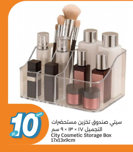 available at City Hypermarket in Qatar - Al Shamal