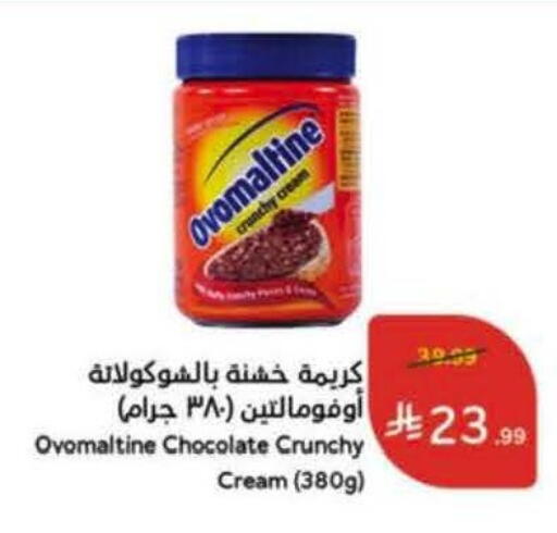available at Hyper Panda in KSA, Saudi Arabia, Saudi - Hail