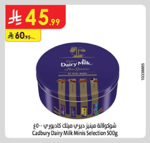 available at الدانوب in مملكة العربية السعودية, السعودية, سعودية - بريدة