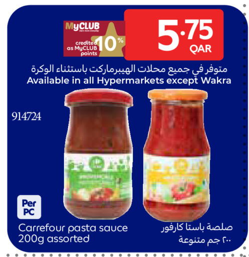 available at Carrefour in Qatar - Umm Salal