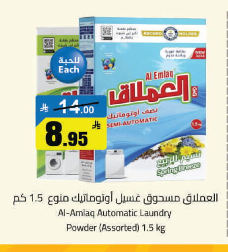 available at مخازن هايبرماركت in مملكة العربية السعودية, السعودية, سعودية - حفر الباطن