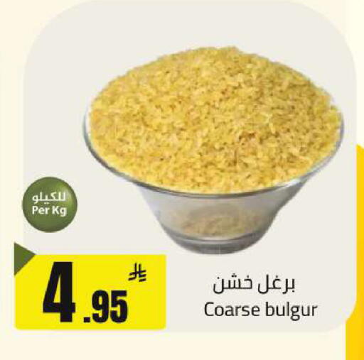 available at مخازن هايبرماركت in مملكة العربية السعودية, السعودية, سعودية - تبوك
