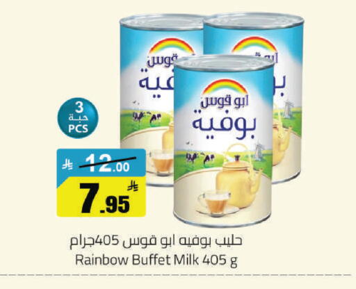 available at مخازن هايبرماركت in مملكة العربية السعودية, السعودية, سعودية - حفر الباطن