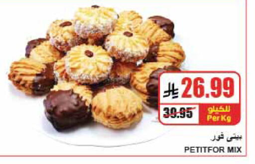 available at A ماركت in مملكة العربية السعودية, السعودية, سعودية - الرياض