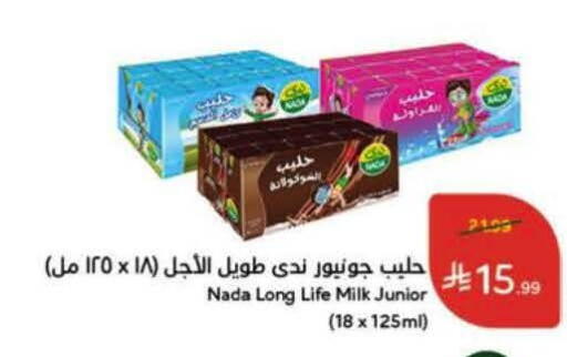 available at هايبر بنده in مملكة العربية السعودية, السعودية, سعودية - الرس