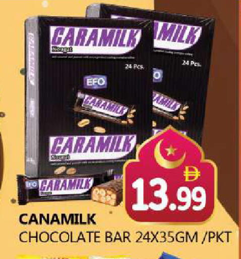 available at Souk Al Mubarak Hypermarket in UAE - Sharjah / Ajman