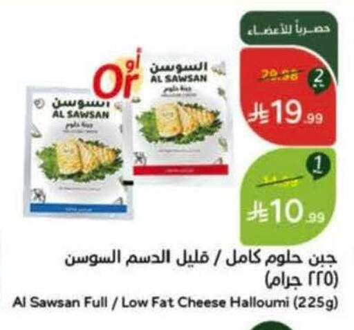 available at هايبر بنده in مملكة العربية السعودية, السعودية, سعودية - تبوك