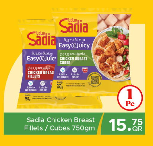 available at مركز التموين العائلي in قطر - الضعاين