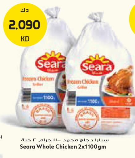 available at Grand Costo in Kuwait - Kuwait City