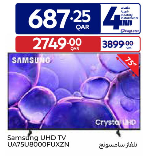 available at Carrefour in Qatar - Umm Salal