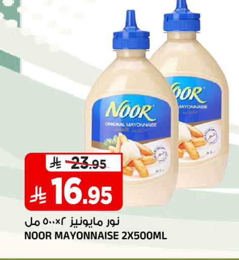 available at المدينة هايبرماركت in مملكة العربية السعودية, السعودية, سعودية - الرياض