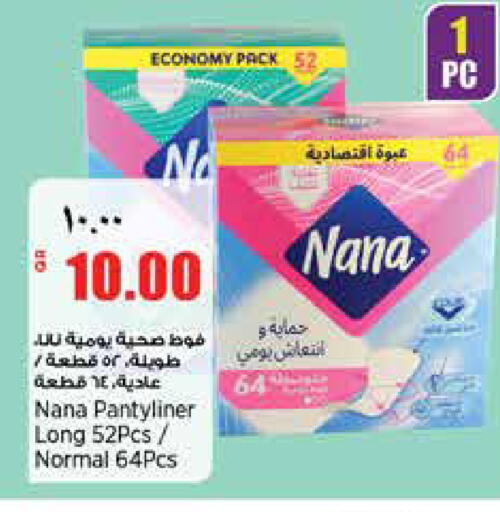 available at New Indian Supermarket in Qatar - Al Wakra