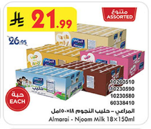 available at بن داود in مملكة العربية السعودية, السعودية, سعودية - المدينة المنورة